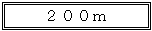 ƒeƒLƒXƒg ƒ{ƒbƒNƒX: ‚Q‚O‚O‚