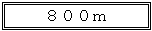 ƒeƒLƒXƒg ƒ{ƒbƒNƒX: ‚W‚O‚O‚
