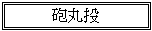 �e�L�X�g �{�b�N�X: �C�ۓ�