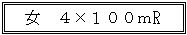 �e�L�X�g �{�b�N�X: ���@�S�~�P�O�O��R