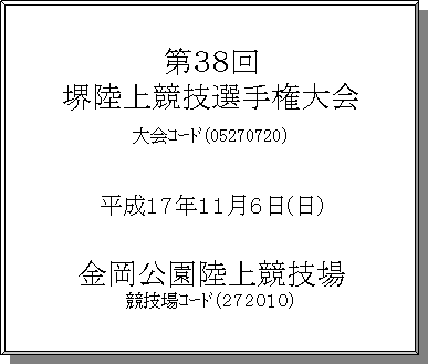 �z��: ��R�W��
�䗤�㋣�Z�I�茠���
��ﺰ�ށi05270720�j

�����P�V�N�P�P���U��(��)

�����������㋣�Z��
���Z�꺰�ށi�Q�V�Q�O�P�O�j
