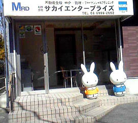 店舗写真