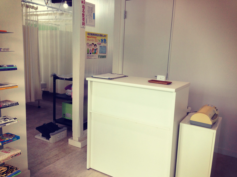 受付 整骨院 受付