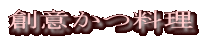 �n�ӂ�����