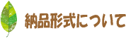 CXg[i`ɂ