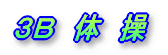 Rȃ