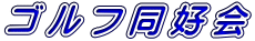 S  t  D 