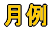 ����