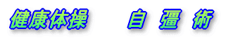 ut