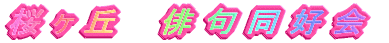 ut