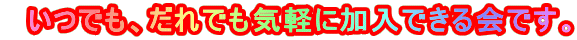 �@���ł��A����ł��C�y�ɉ����ł����ł��B