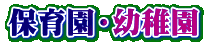�ۈ牀�E�c�t��