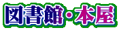 �}���فE�{��