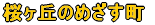 u߂