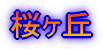 �����u