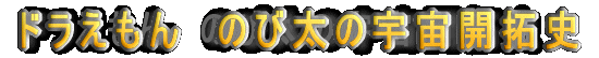 �h��������@�̂ё��̉F���J��j