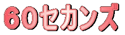 �U�O�Z�J���Y 