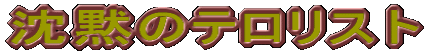 ���ق̃e�����X�g