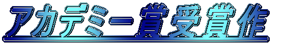 �A�J�f�~�[�܎�܍� 