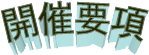 J×v