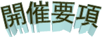 J×v