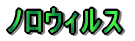 mEBX 