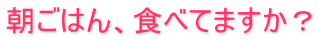 ͂AHׂĂ܂H 