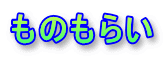 ̂炢