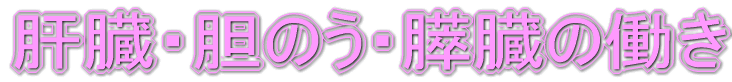�̑��E�_�̂��E�X���̓���