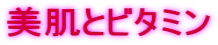 ƃr^~