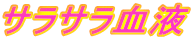 TTt 