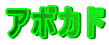A{Jh 