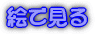 GŌ 
