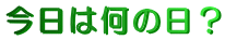 ͉̓H 