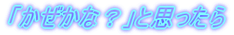 uȁHvƎv 