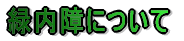 ẲlS[