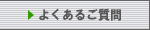 悭邲