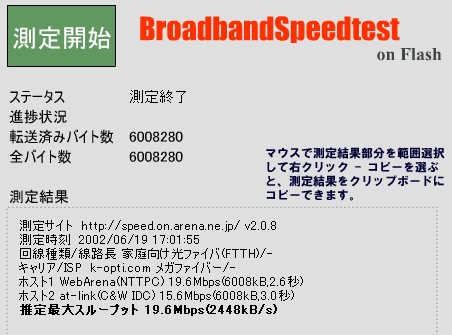 BS_test-r.jpg