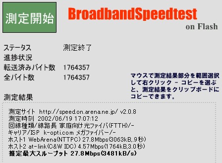 BS_test-s.jpg