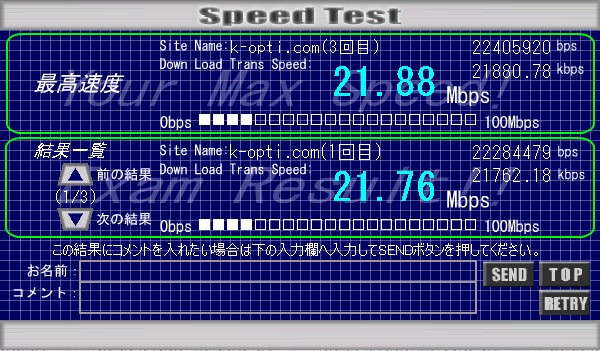 eo_test-r.jpg