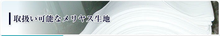 �戵���\�ȃ������X���n