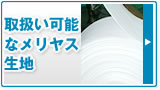 �戵���\�ȃ������X���n