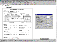 コンベア駆動部計算（サーボ）