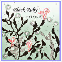 絵本Black Ruby