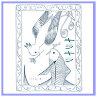 絵本キラキラ