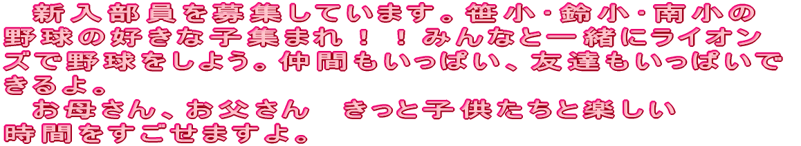   VWĂ܂B鏬쏬 싅̍DȎqW܂II݂ȂƈꏏɃCI YŖ싅悤BԂςAFBς BꂳAƊyԂ ܂B