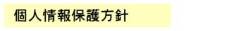 lیj