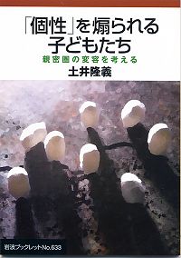 uvqǂ