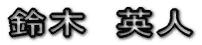 ؁@pl