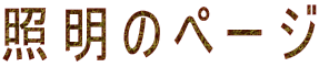 Ɩ̃y[W